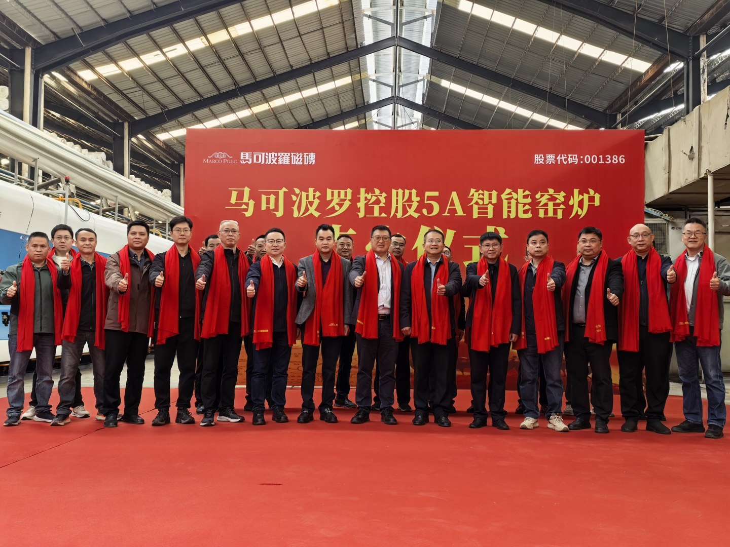 Marco Polo pone en marcha con éxito su primer horno ancho inteligente 5A en la base de Jiangxi